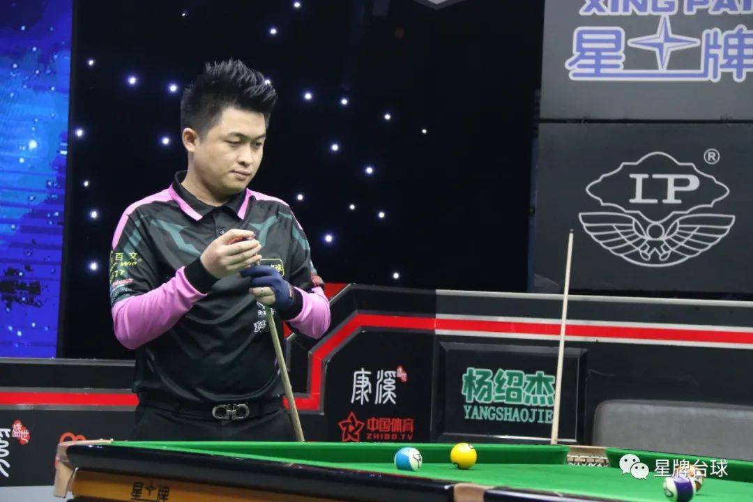 斥着假摔 斥着假摔