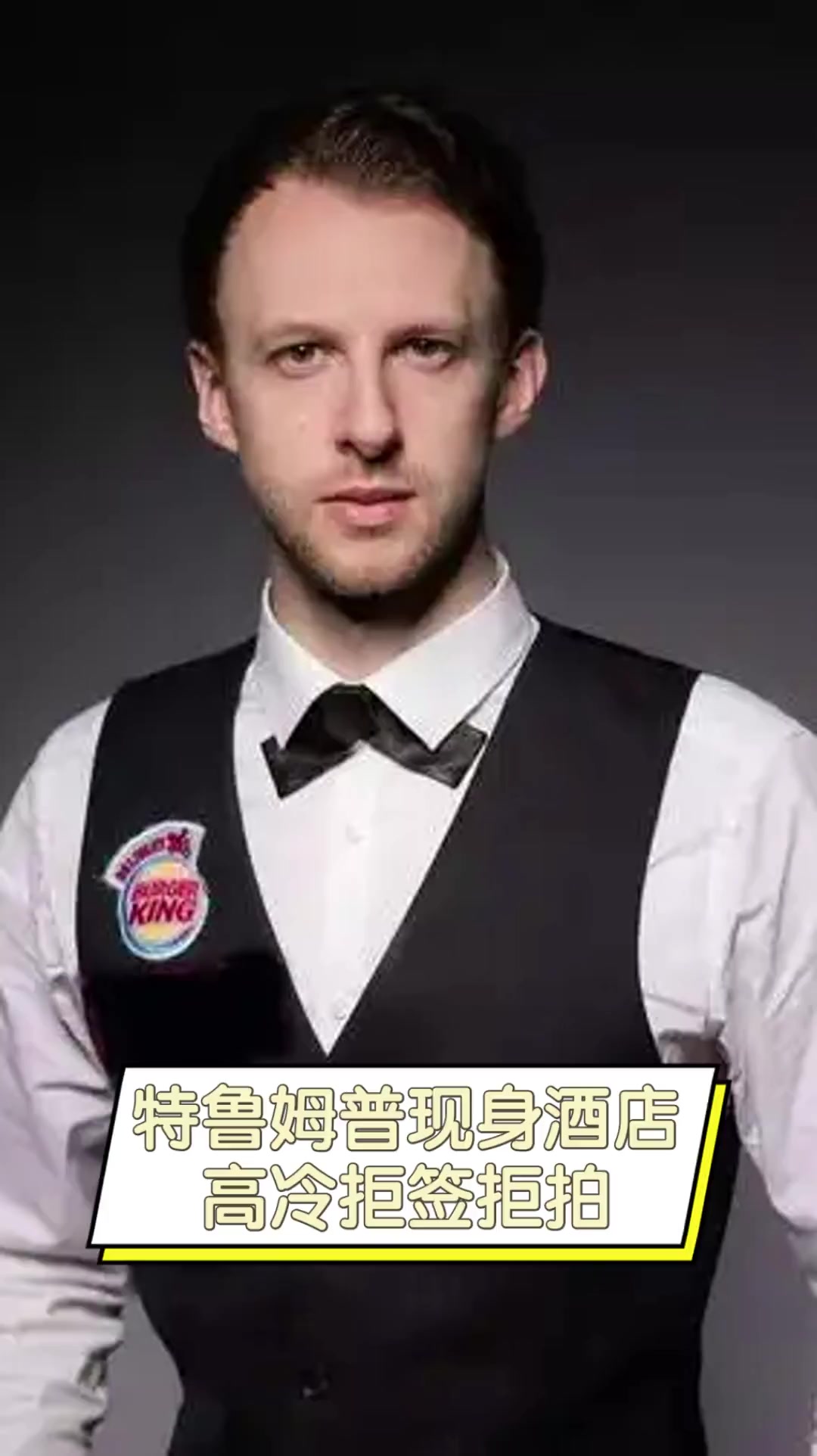 的新一轮洗 的新一轮洗