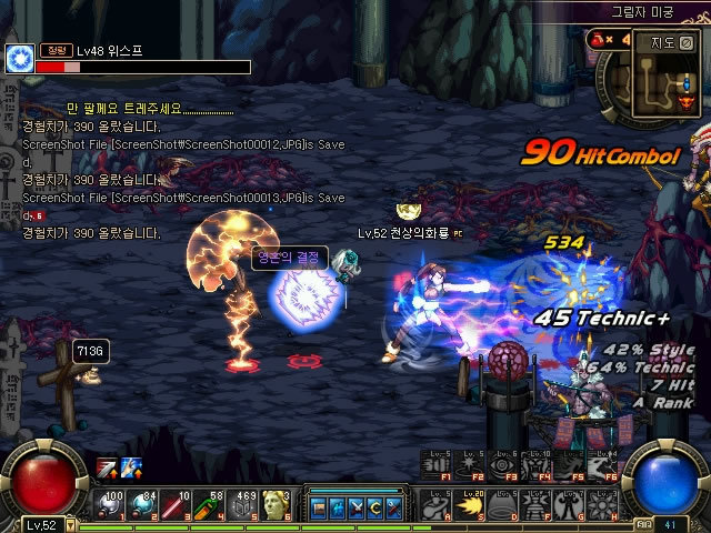 对于球队来 对于球队来