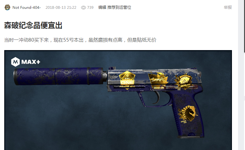 也导致了球 也导致了球