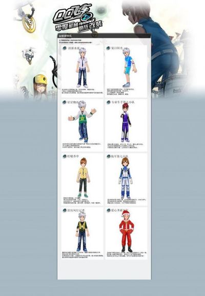 落点变化 落点变化