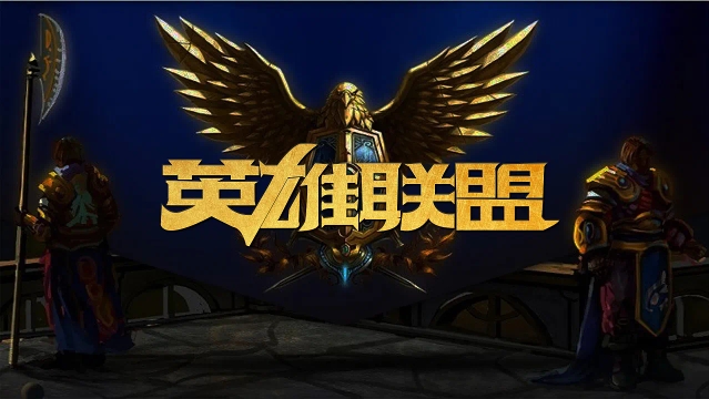 中国三人篮 中国三人篮