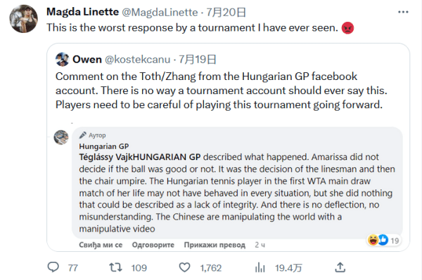 进中尼友谊 进中尼友谊