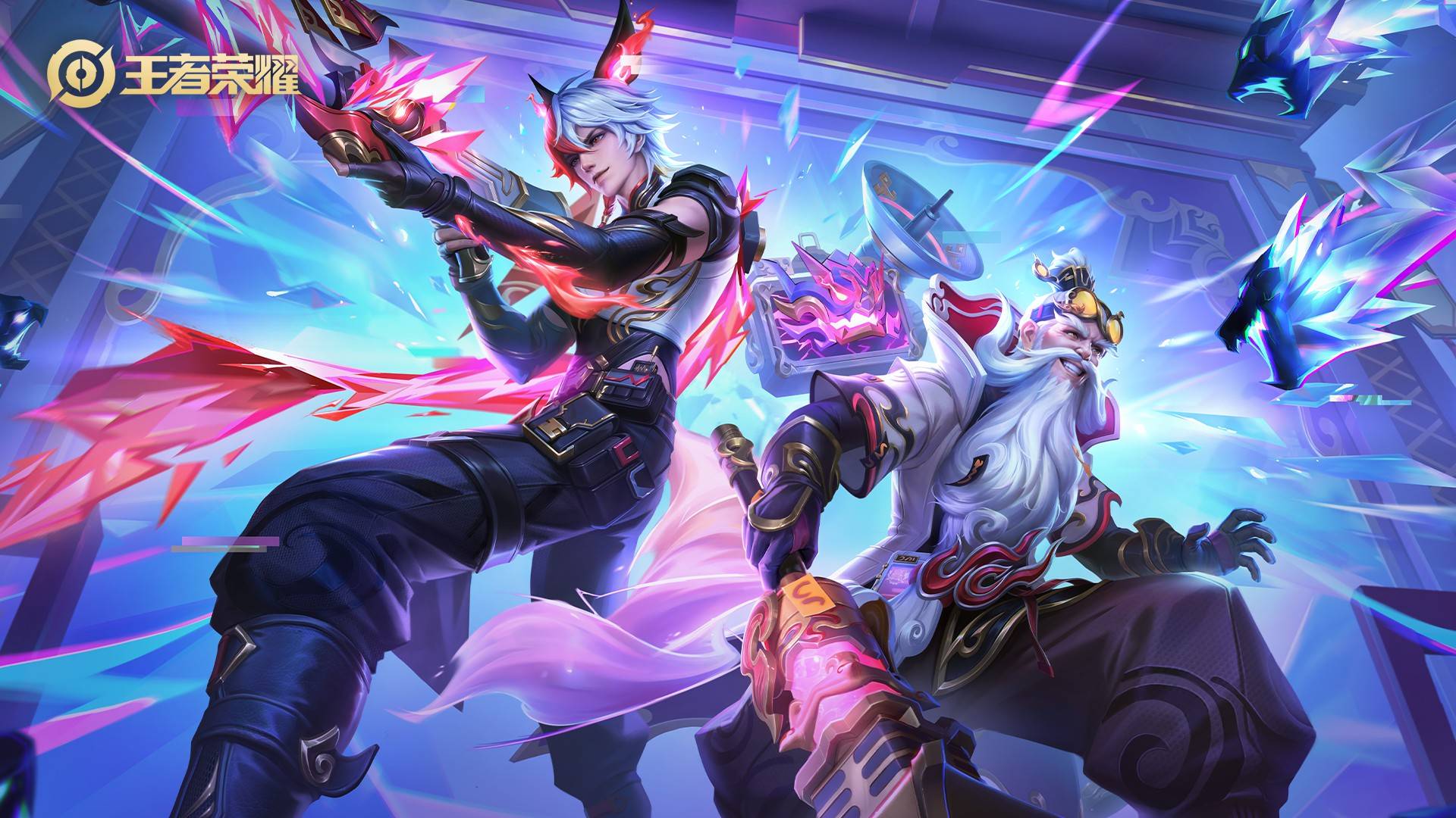 补位与回篮 补位与回篮