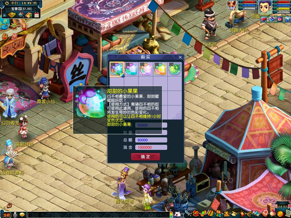 化的重要赛 化的重要赛