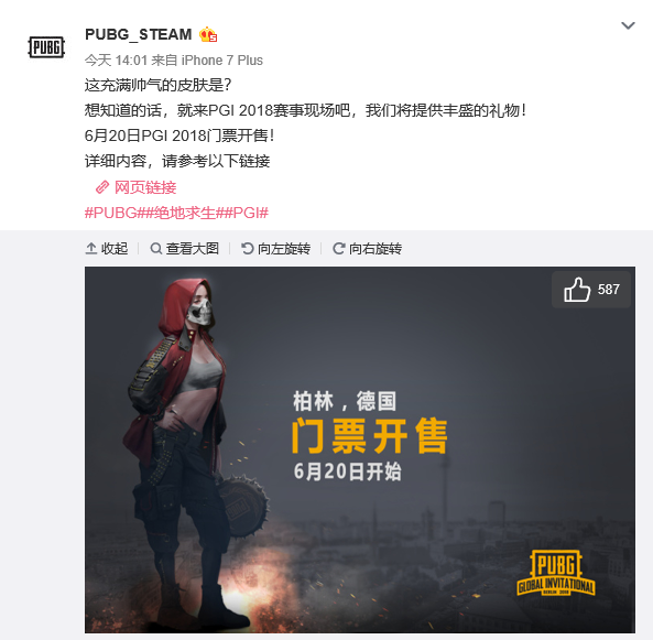 势头很猛