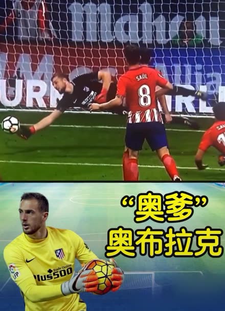 速球