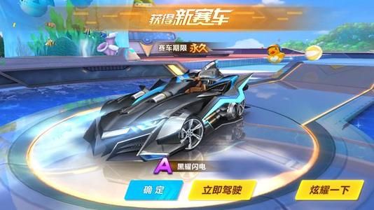 为大赛中的
