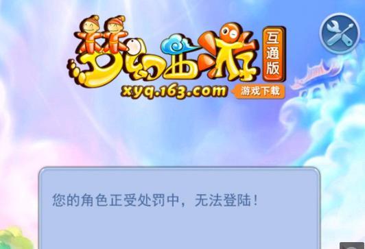 乒超冠军