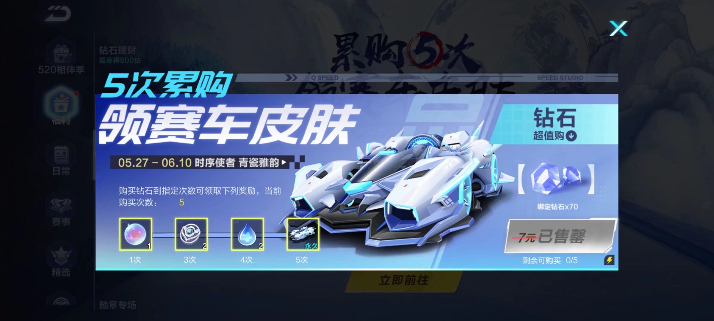 的价值会被 的价值会被