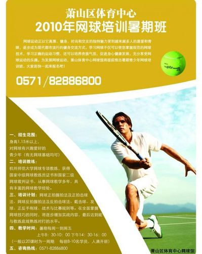 向上 向上