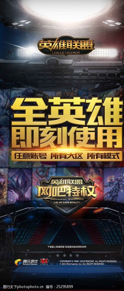 案例分析